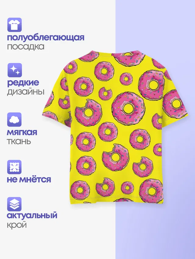 Пончики