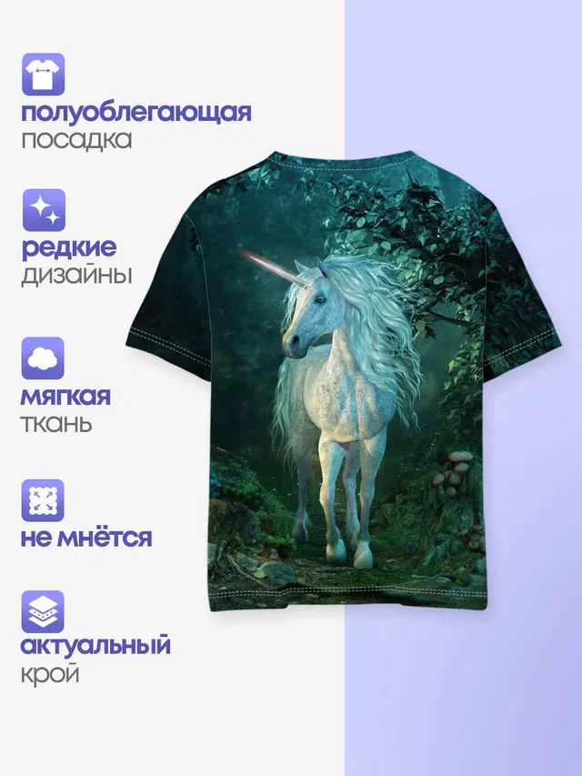 Детская базовая футболка