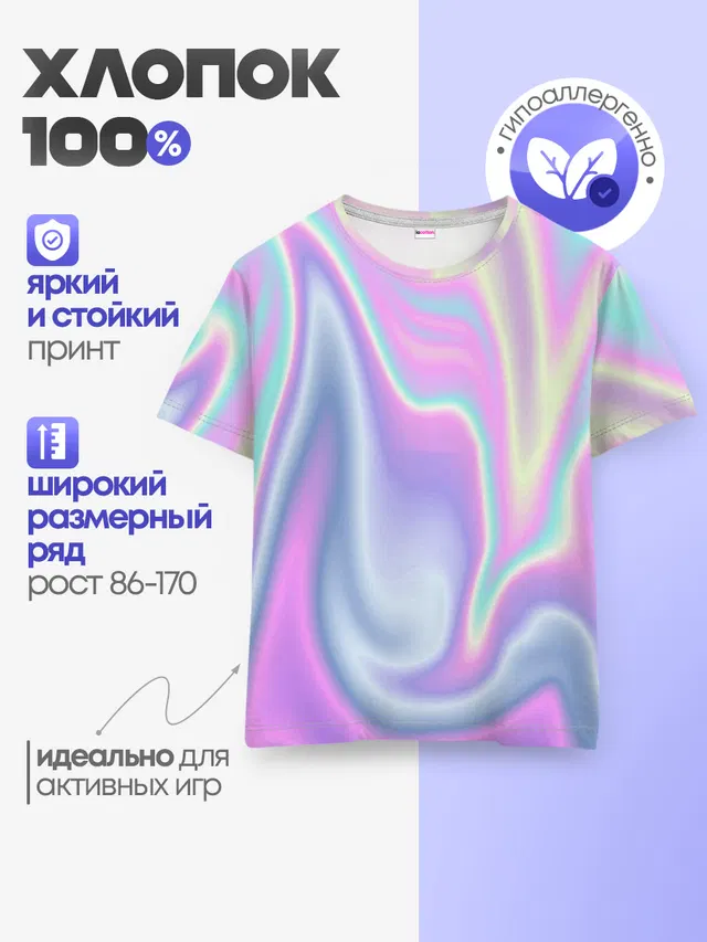 Детская базовая футболка с принтом «Vaporwave»