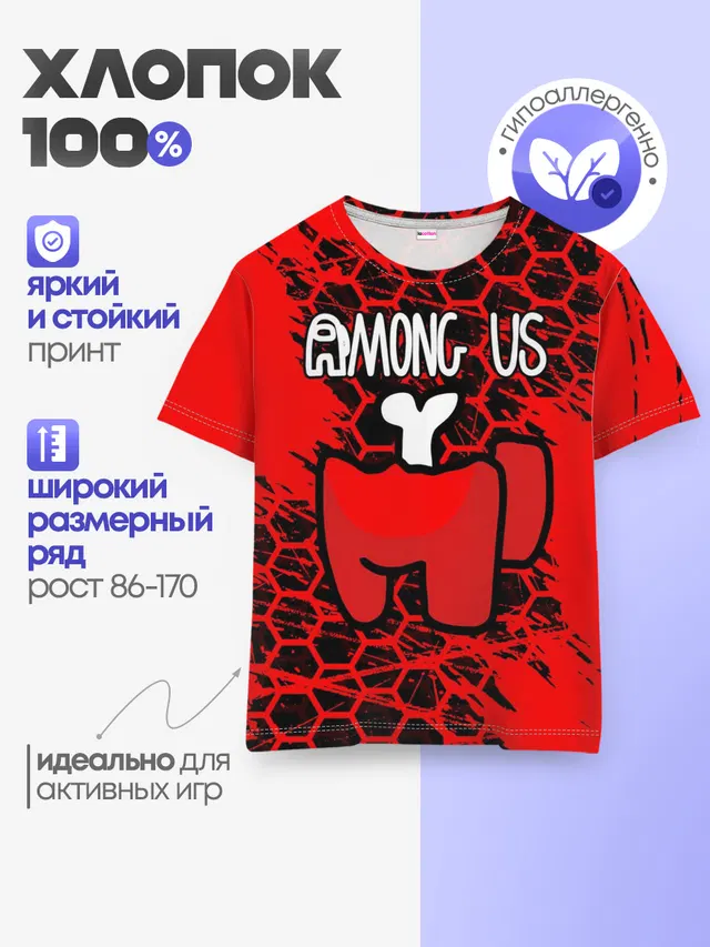 Детская базовая футболка