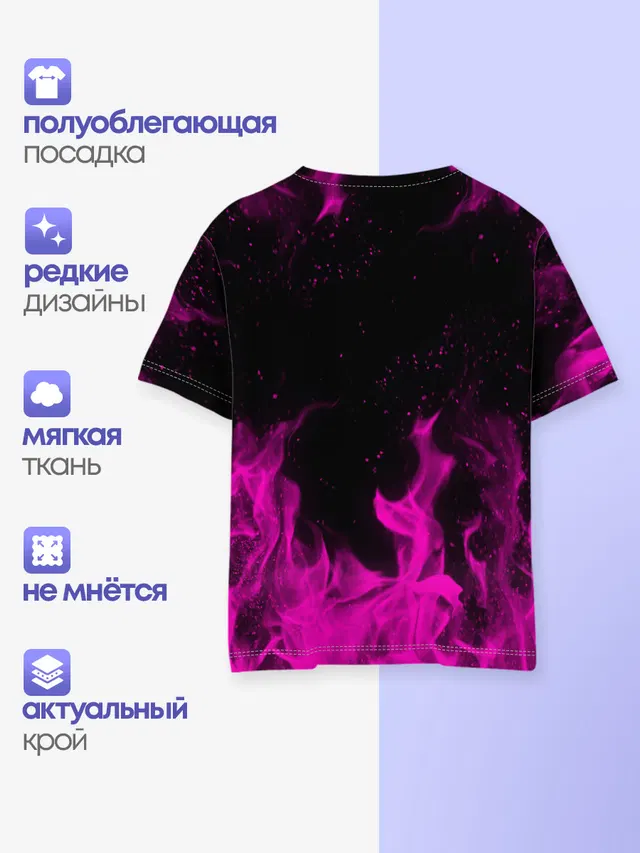 KILLER QUEEN розовое пламя