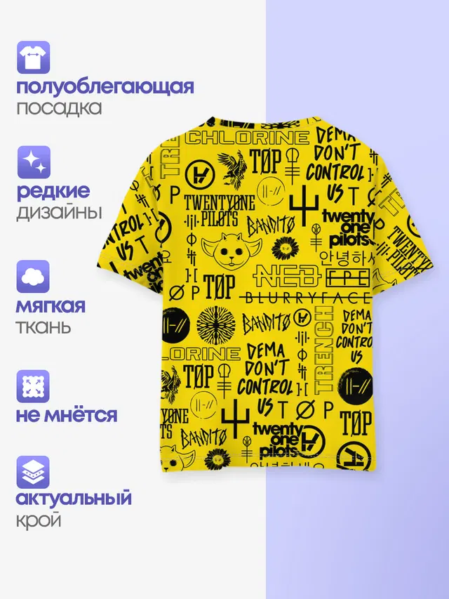 Детская базовая футболка с принтом «Skeleton Clique»