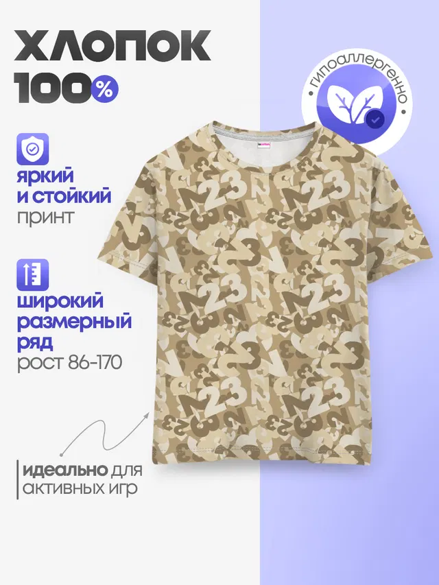 23 февраля