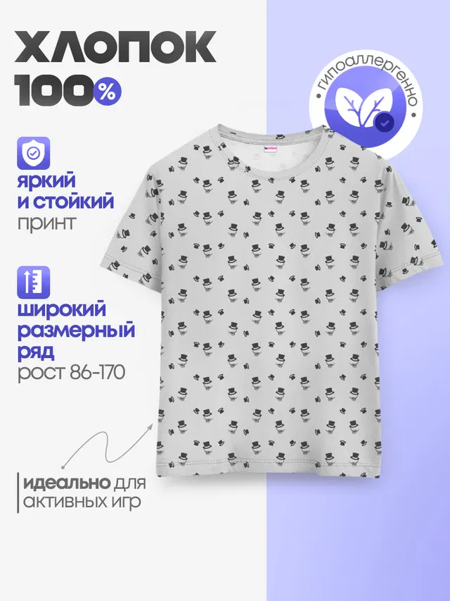 Сэр Троглодит - Паттерн, серый