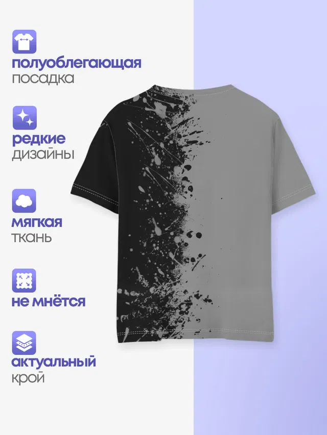 Детская базовая футболка