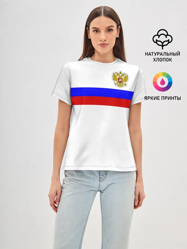 СБОРНАЯ РОССИИ 2021