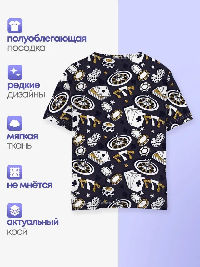 Казино