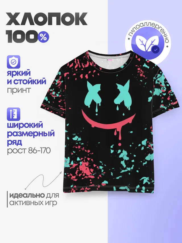 Marshmello