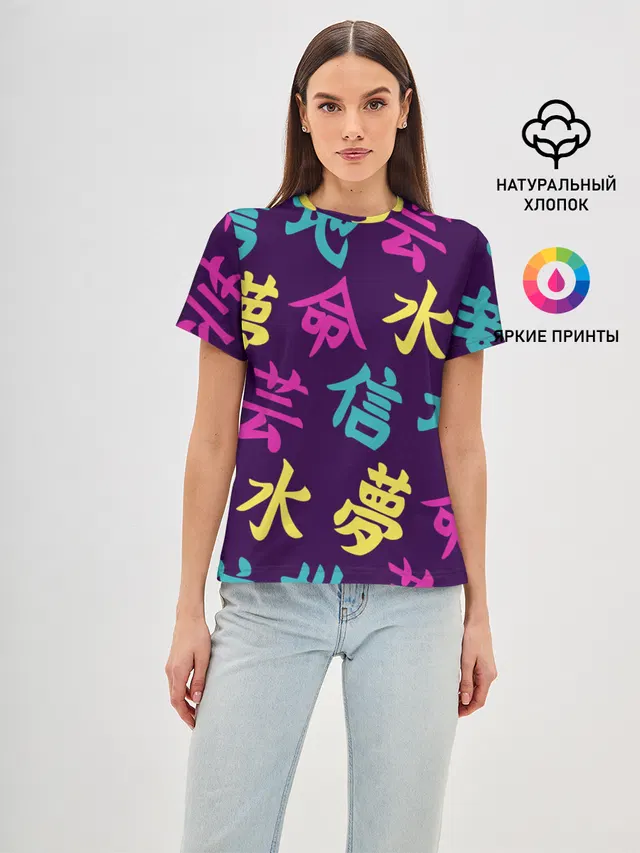 Japanese pattern