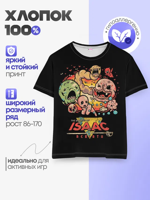 Детская базовая футболка с принтом «The Binding of Isaac — Isaac Rebirth»