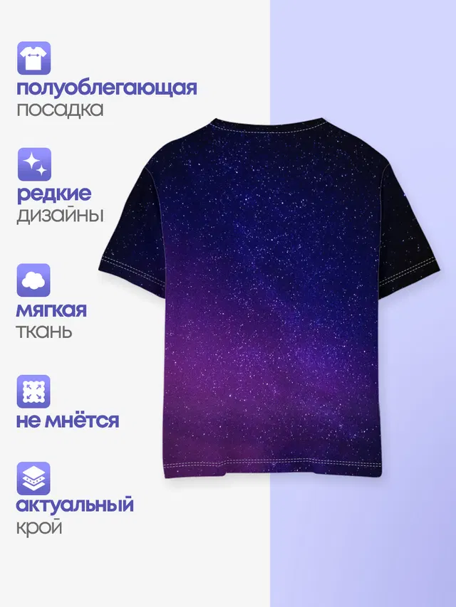 Как приручить дракона