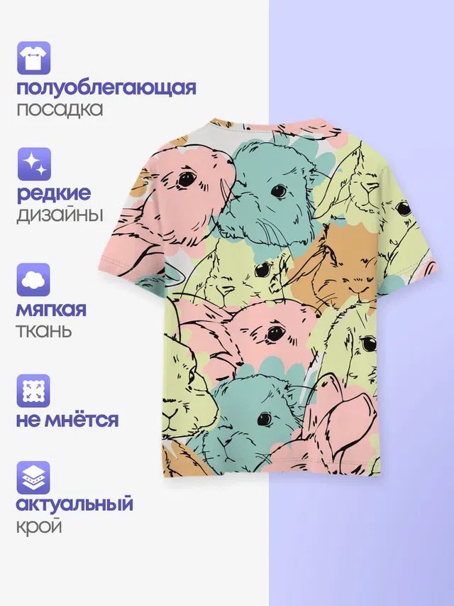 Акварельные Зайки