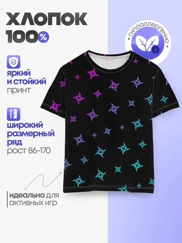 METALLICA / МЕТАЛЛИКА