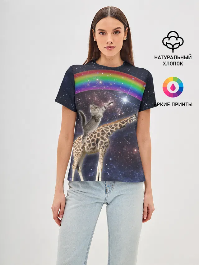 Кот на Жирафе