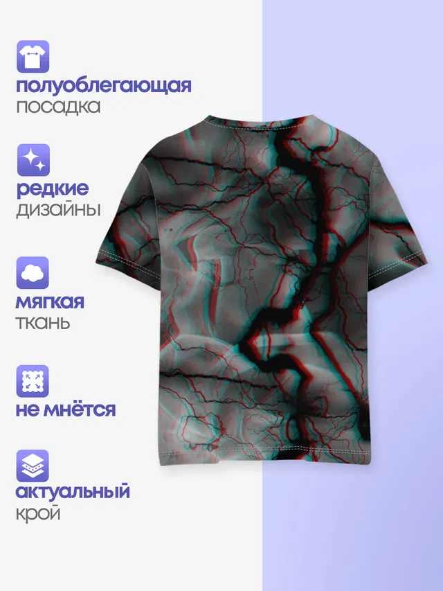 Детская базовая футболка с принтом «Молнии Glitch»