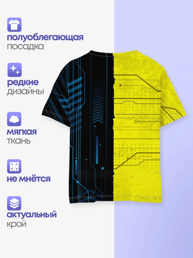 Детская базовая футболка