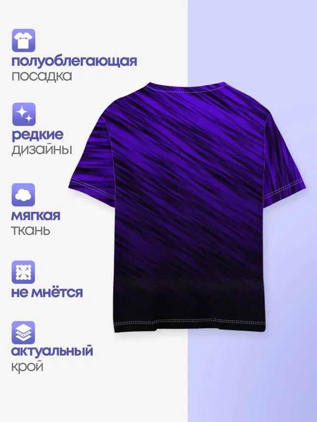 ШТРИХИ