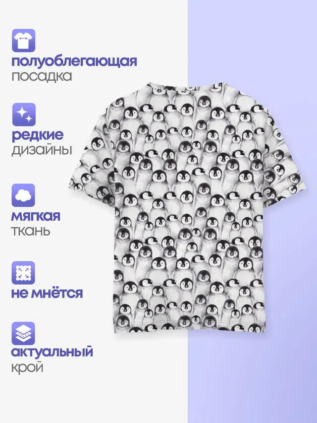 Пингвинчики