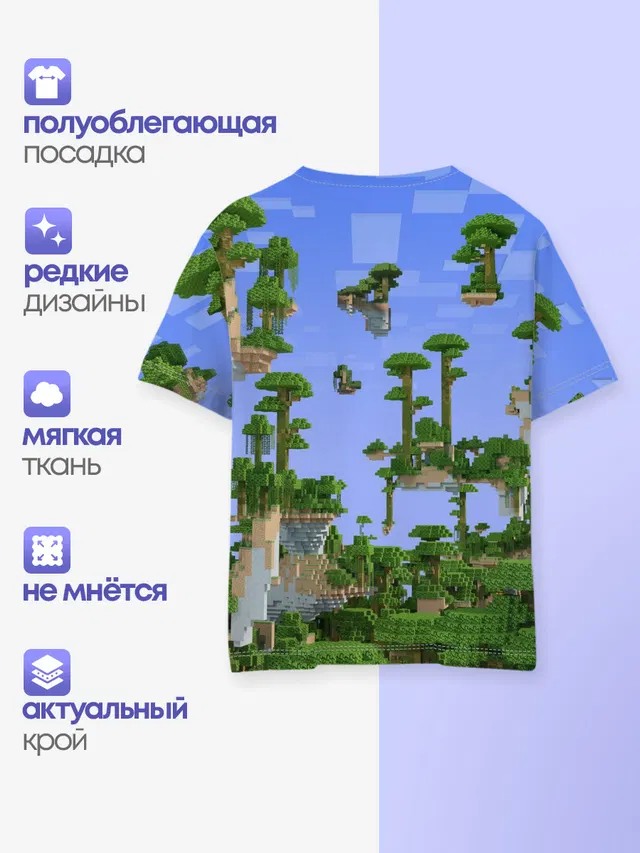 Стив среди парящих островов.