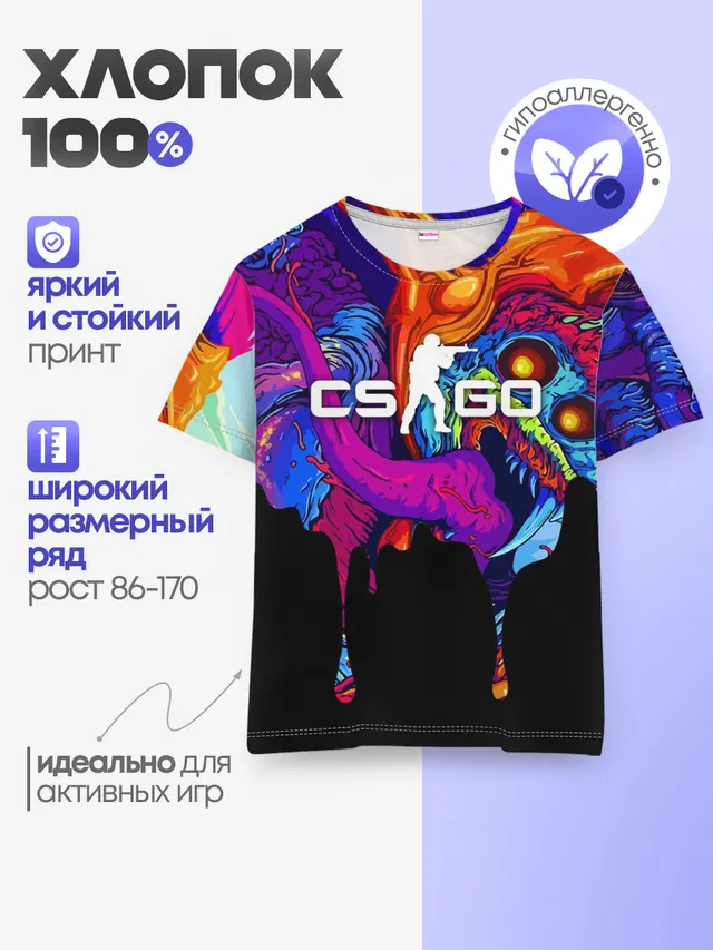 Детская базовая футболка