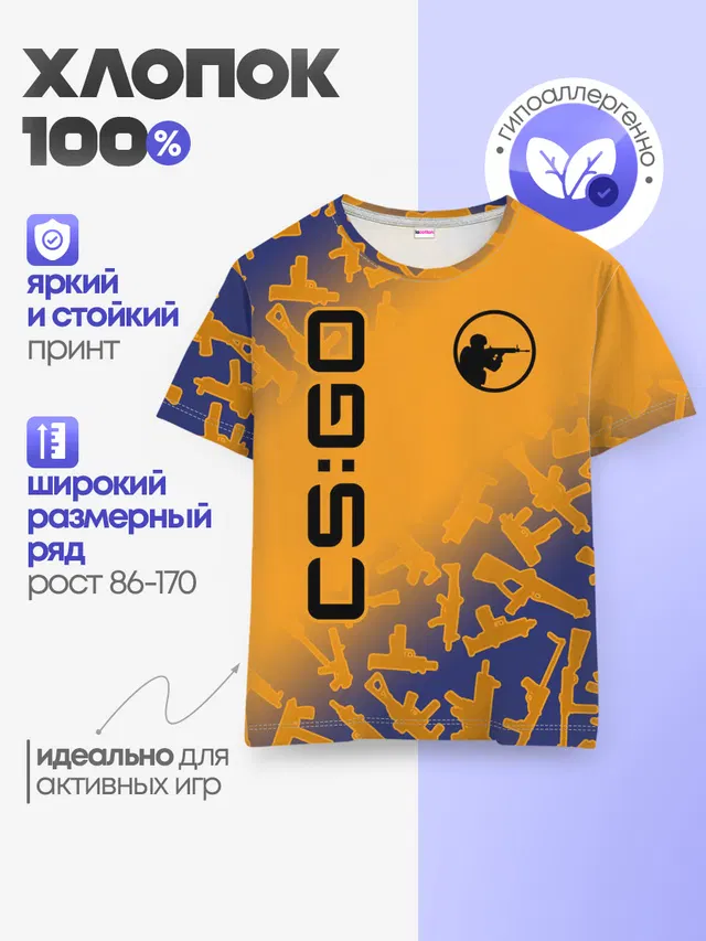 Детская базовая футболка