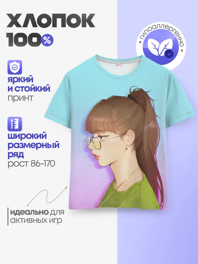 Детская базовая футболка с принтом «BlackPink — Lalalalisa»