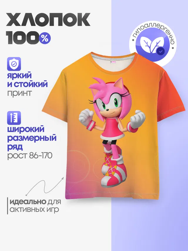 Детская базовая футболка