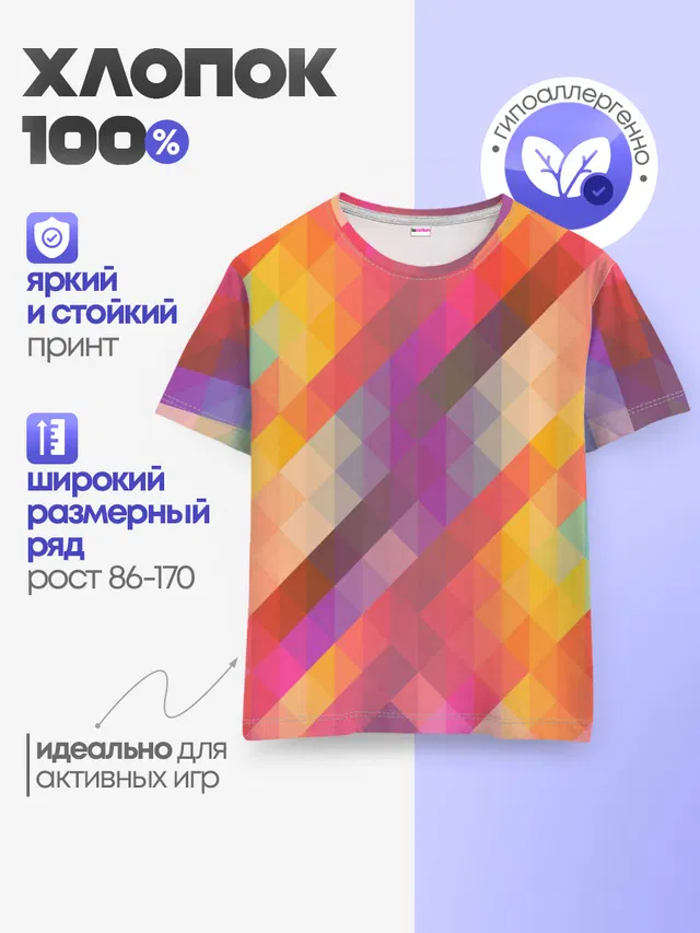 vivid gradient