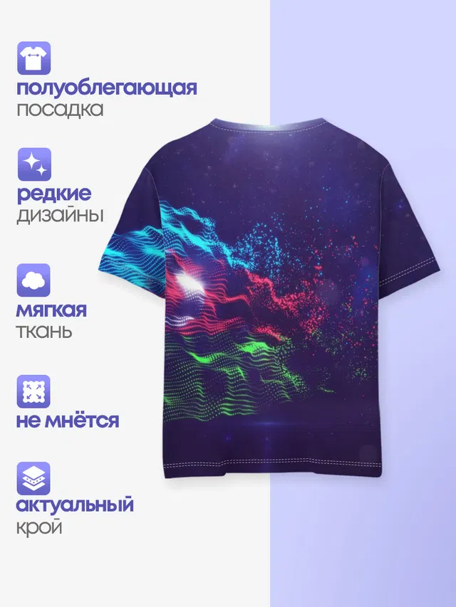 Детская базовая футболка с принтом «Urban Style — ,Azerbaijan»