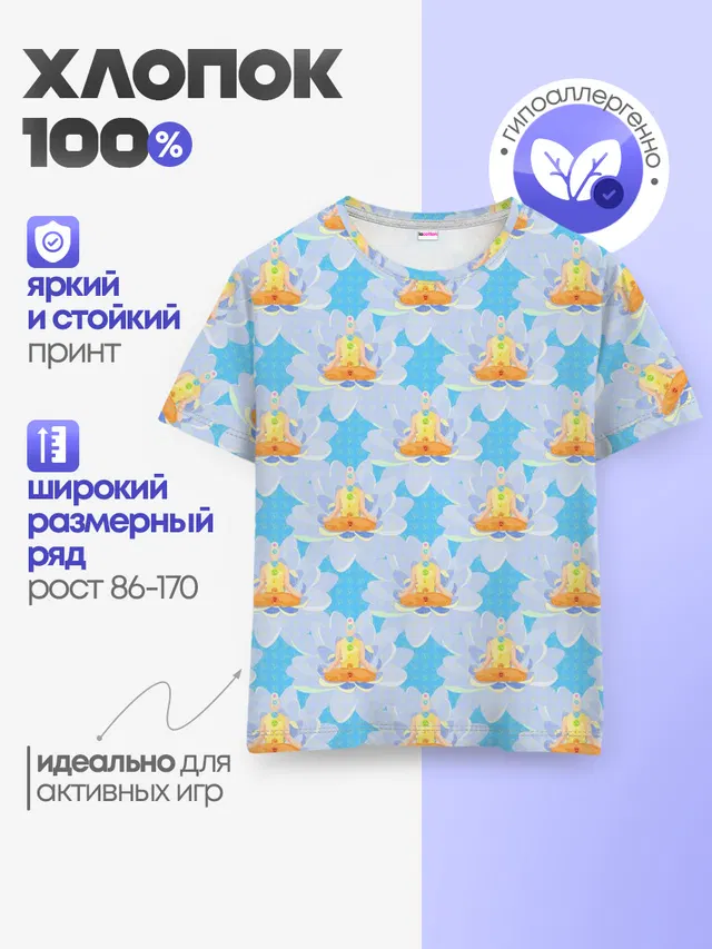 Йога
