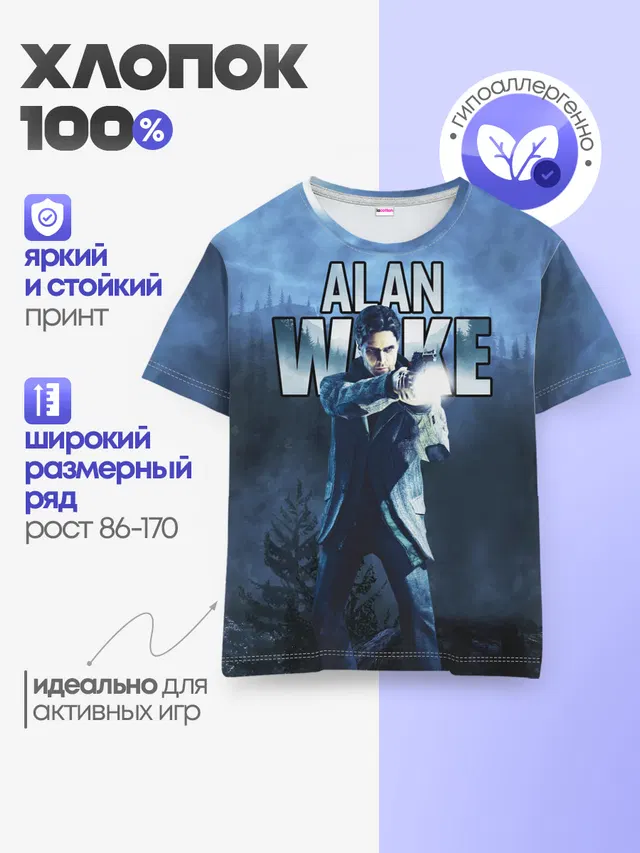 Alan Wake / Алан Уэйк