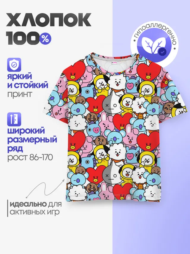 BT21 / BTS