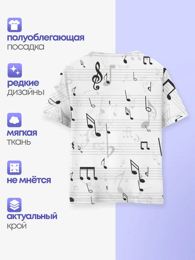 ноты