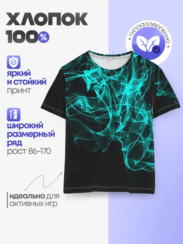 НЕОНОВЫЙ ДЫМ