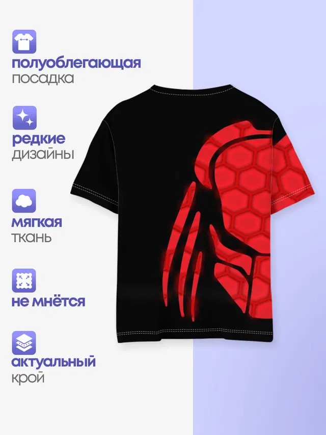 ХИЩНИК | PREDATOR.