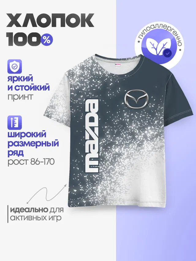 Детская базовая футболка