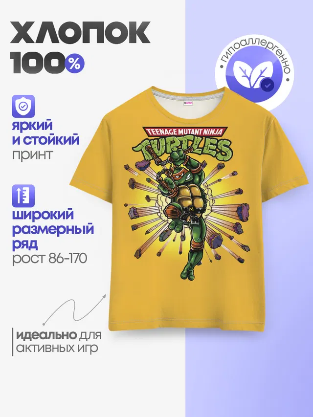 Врыв Микеланджело