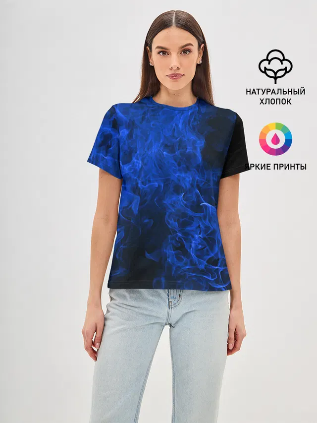 Blue Fire