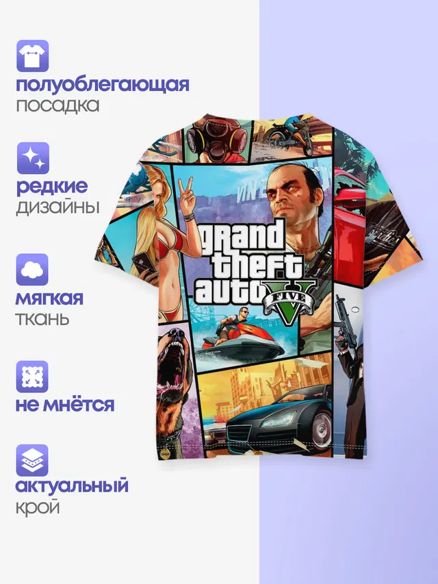 Детская базовая футболка