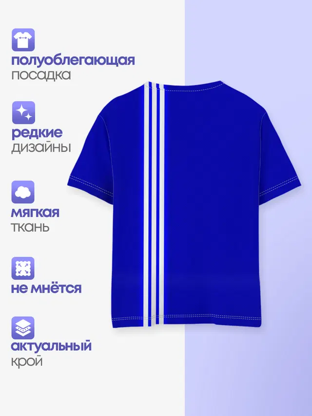 Форма сборной СССР-1