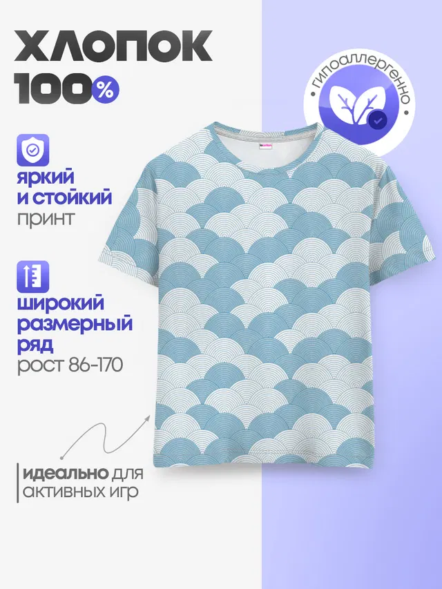 Абстрактные волны