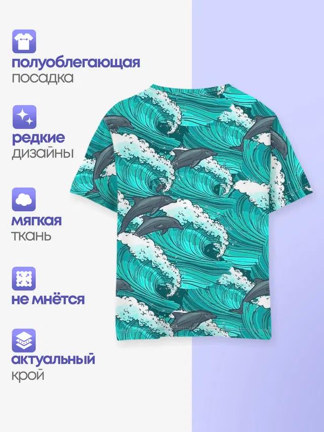 Дельфины