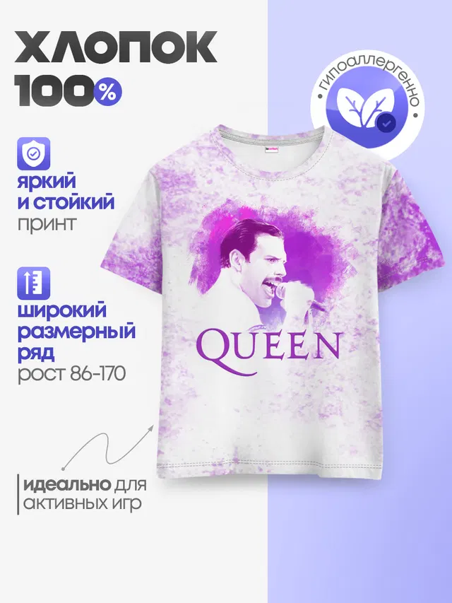 Freddie Mercury | Queen