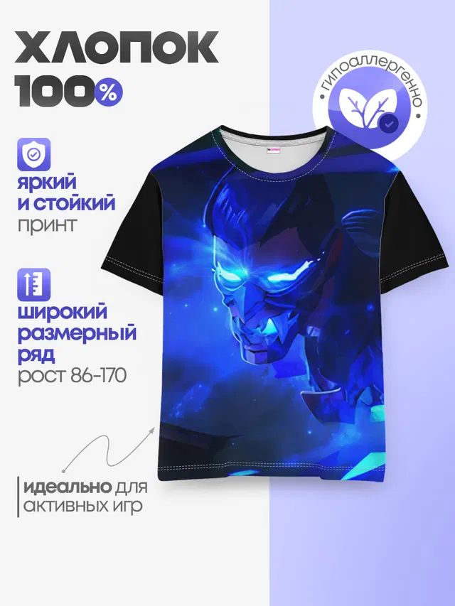 Детская базовая футболка