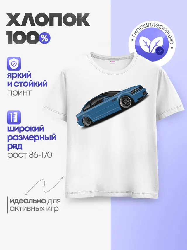 СиняЯ МашиНа