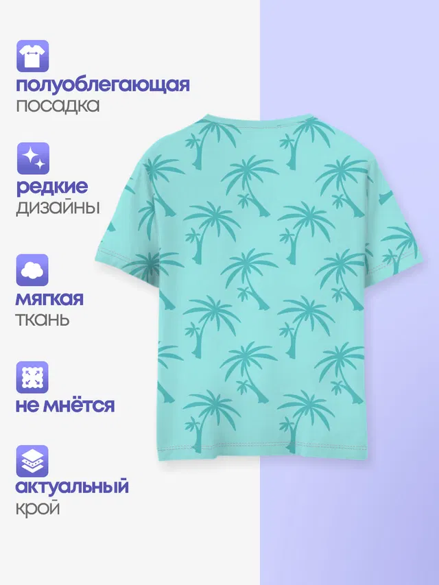 Детская базовая футболка с принтом «GTA — GTA Vice City»