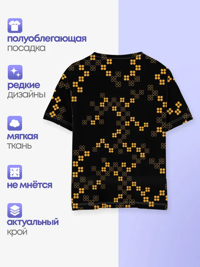 Бамблби