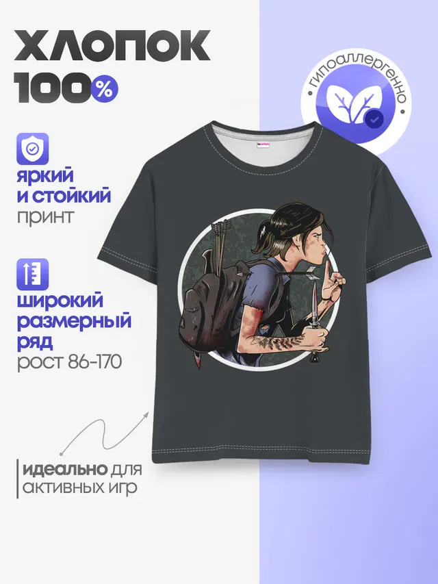 Детская базовая футболка