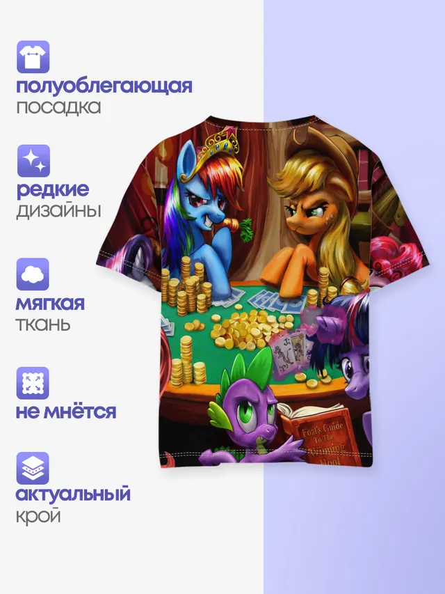 Детская базовая футболка