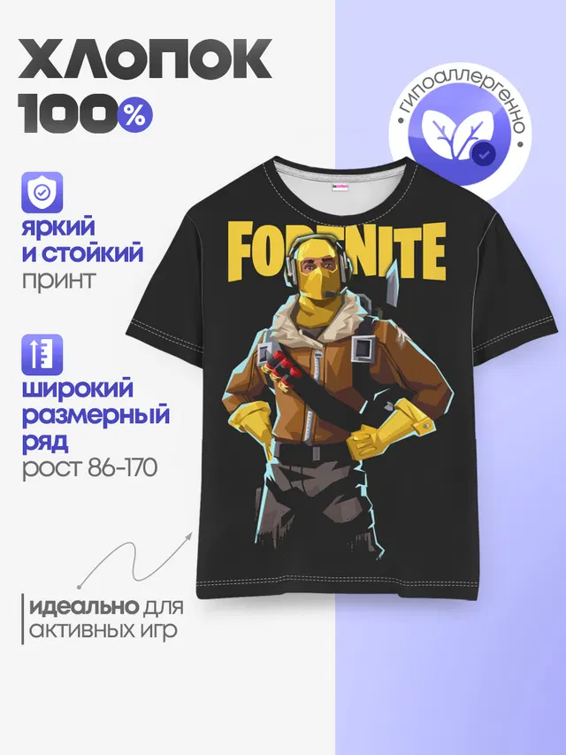 Детская базовая футболка